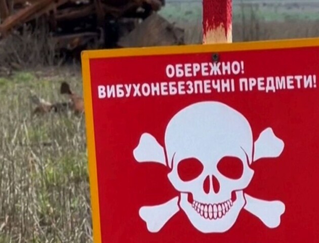 На Волині чоловік підірвався на міні