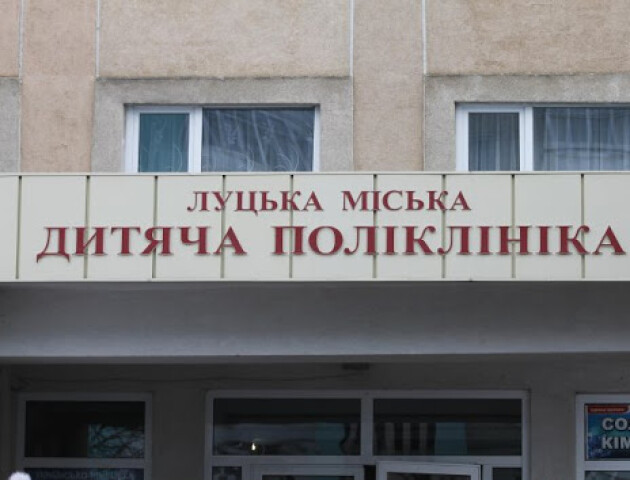 У луцькій дитячій поліклініці відремонтують стоматологічні кабінети