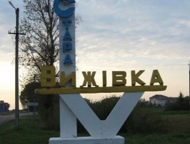 Оприлюднили список кандидатів на посаду Старовижівського селищного голови