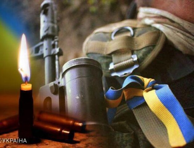 21 березня у Луцьку прощатимуться з загиблим бійцем Артемом Баглайчуком