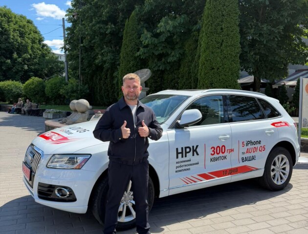 Допомога, що надихає: у Луцьку вже сьогодні подарують Audi за донат