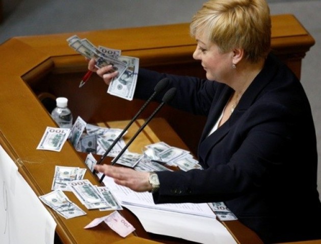 Компанія Гонтаревої допомогла Януковичу вивести з України $1,5 млрд