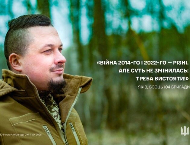 «Якщо читаєш це – приходь». Історія Якова на позивний «Куба»