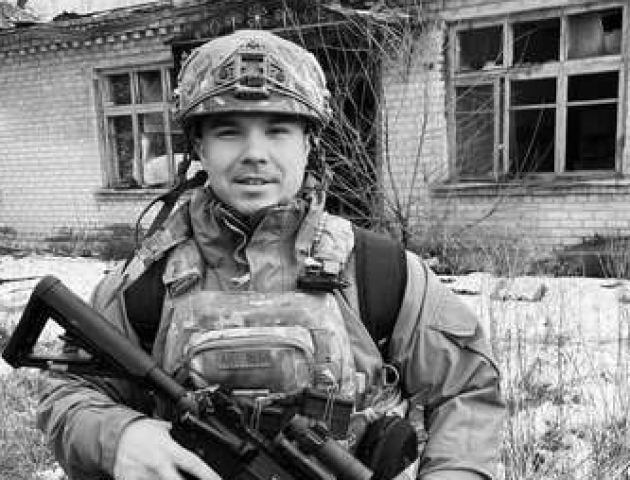 На війні загинув випускник Волинського військового ліцею Андрій Огородник