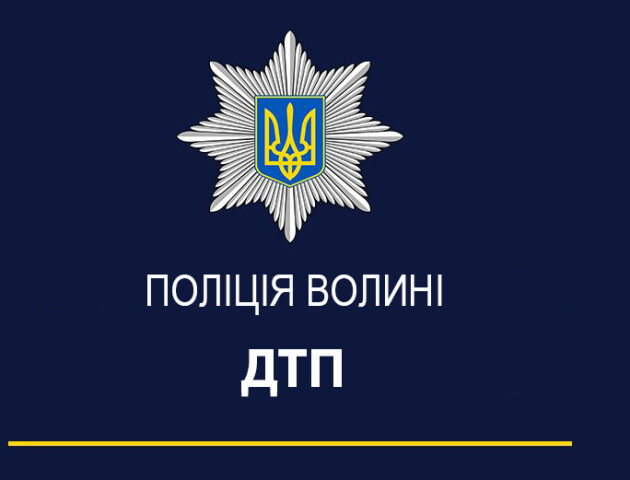У Луцькому районі нетверезий мотоцикліст збив людину