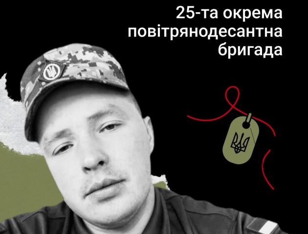 Мріяв одружитися і про дітей: Герою з Волині навіки 26
