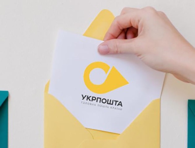 «Укрпошта» закриє свої відділення в селах