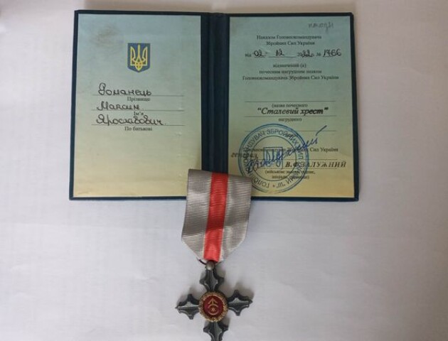 Досвідчений, сміливий, безстрашний: воїн з Волині Максим Романець отримав нагороду від Залужного