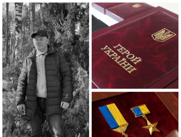 Воїна з Волині посмертно відзначили найвищою державною нагородою