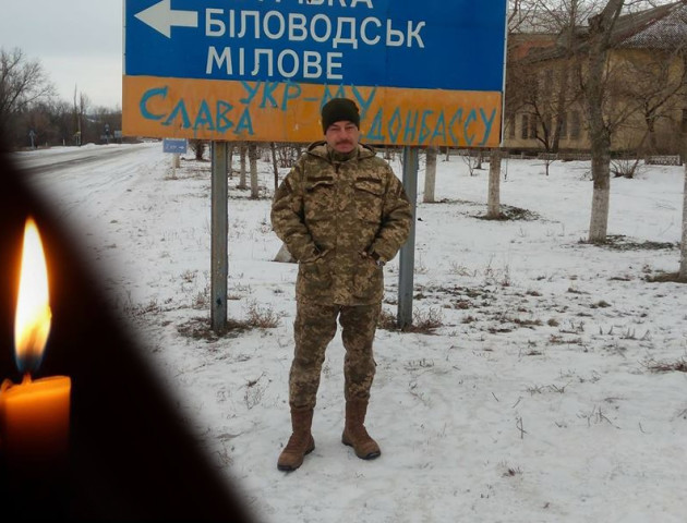 Повідомили ім’я волинянина, що загинув в АТО