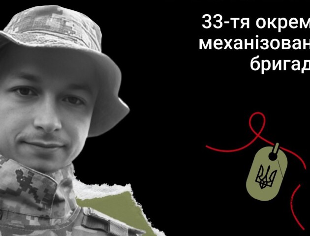 «Завжди приходив на допомогу»: спогади про загиблого волинянина Василя Романюка
