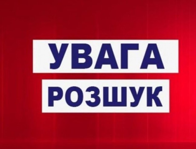 Розшукують волинянина, який поїхав на заробітки у Чернівецьку область. ФОТО