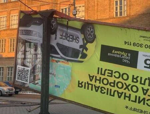 У Луцьку через шквальний вітер впав білборд. ФОТО