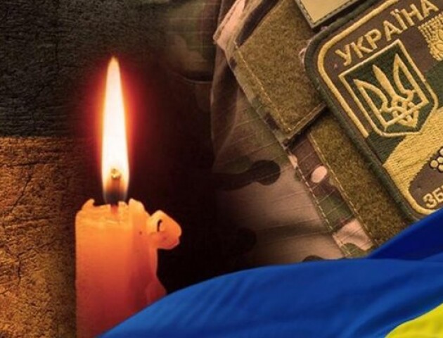 На війні загинув молодий Герой з Волині