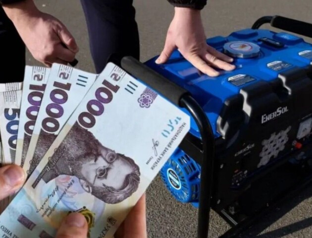 На Волині судитимуть посадовців за махінації при закупівлі генераторів
