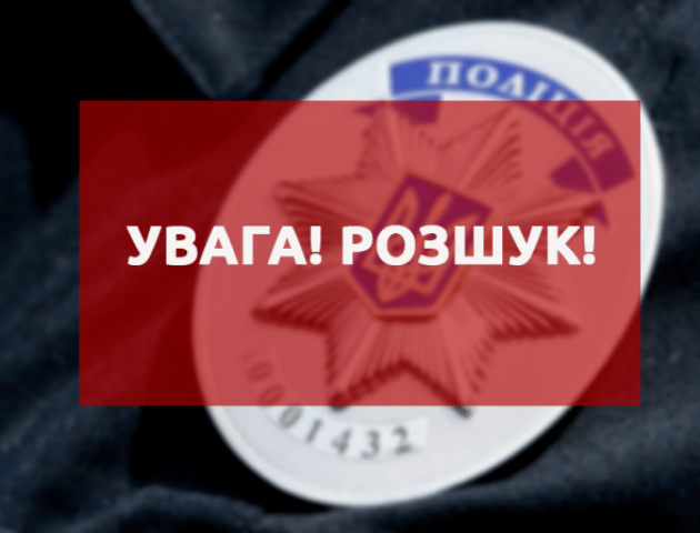 Поліція розшукує 46-річного лучанина за підозрою у шахрайстві