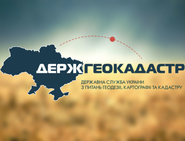 Шість земельних ділянок на Волині продаватимуть з молотка