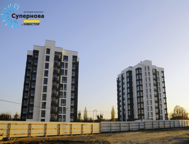 У ЖК «Супернова» 2-кімнатні квартири - за акційною ціною