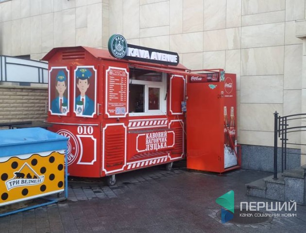 Луцька мережа кав’ярень відкрила нову точку в центрі міста. ФОТО