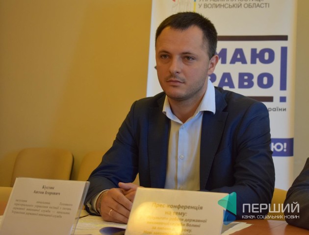 У Луцьку розповіли, як каратимуть неплатників аліментів