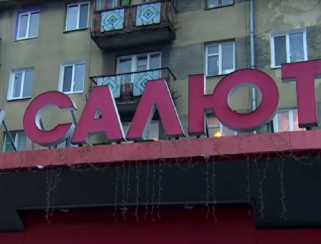 Програма «Ревізор» побувала у луцькому супермаркеті «Салют». ВІДЕО