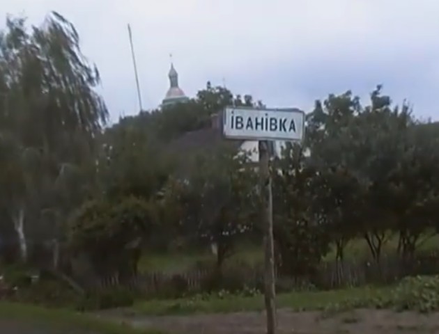 Про волинське село написали пісню і зняли кліп. ВІДЕО
