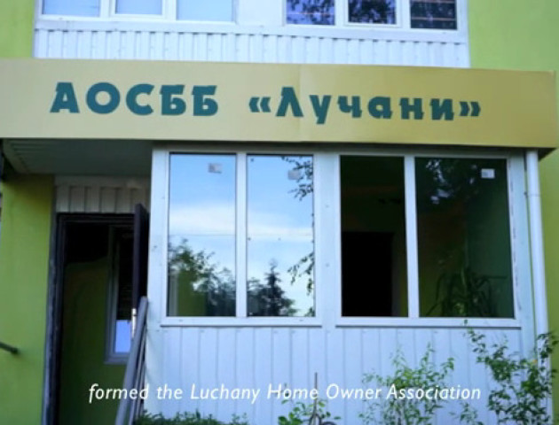 Як ОСББ «Лучани» нові технології впроваджує. ВІДЕО