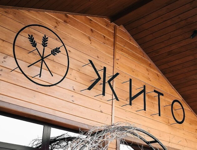 Під Луцьком відкрили ресторанний комплекс