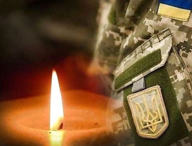 Війна забрала життя Героя з Луцького району
