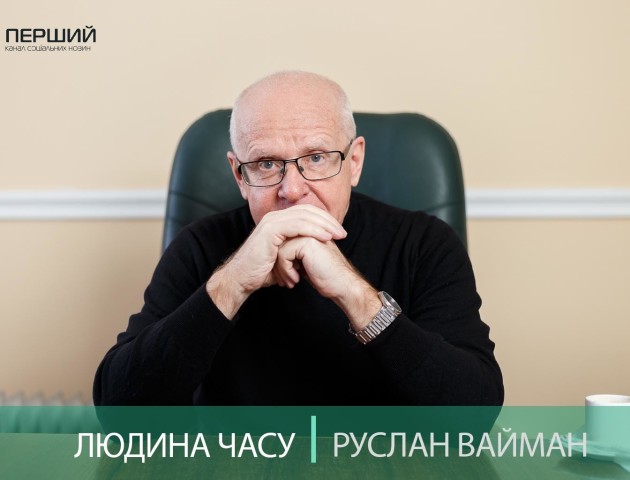 Вайман розповів, який мізер Кабмін передбачив цьогоріч на програму «Доступне житло»