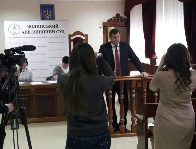 Обрали голову Волинського апеляційного суду