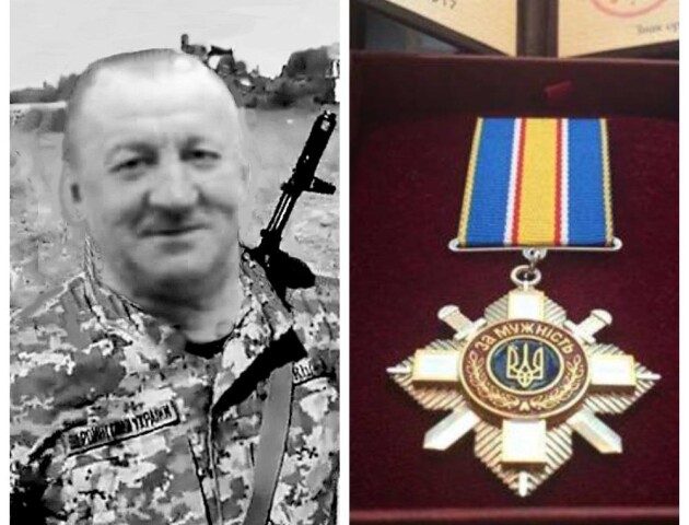 Захисника України Володимира Лепу з Волині нагородили орденом «За мужність»
