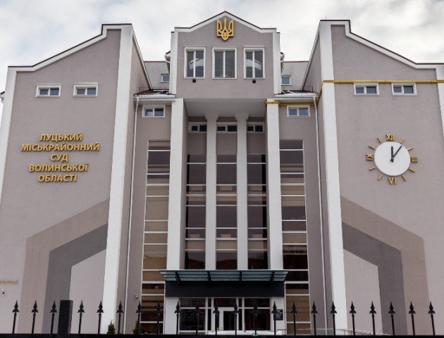 Кого не пускатимуть до Луцького міськрайонного суду
