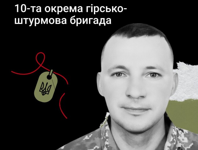 Борнив Україну з 2014-го: спогади про «Кондора» – Героя з Волині