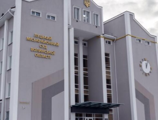 Обрали заступницю голови Луцького міськрайонного суду