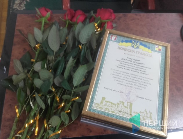 Низка лучан отримали подяки та грамоти міського голови