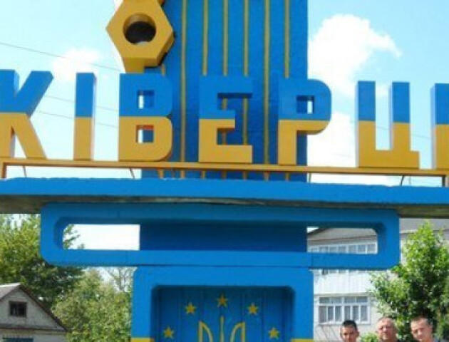 Назвали кандидатів на голову Ківерцівської міської ради