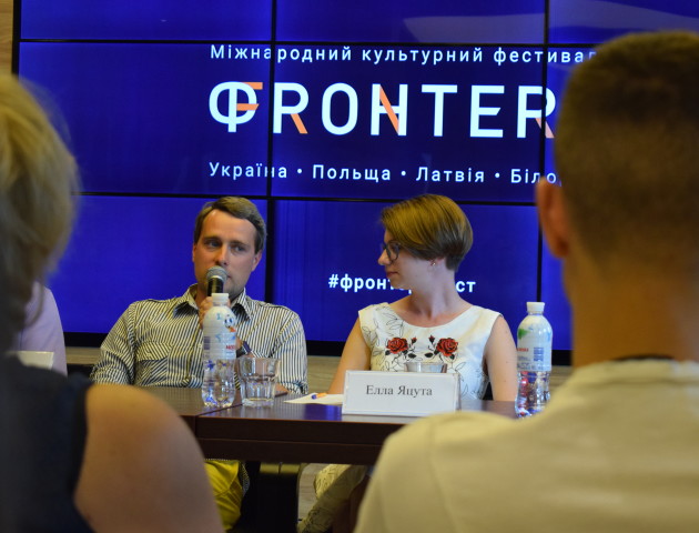 «Фронтера»: коли Луцьк зустрічатиме польських, латвійських і білоруських митців
