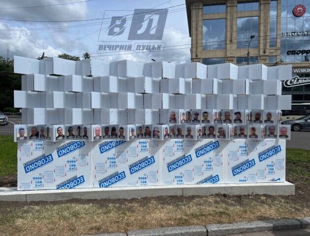 ️ Лучан просять не нести квіти до стенду зі зниклими безвісти