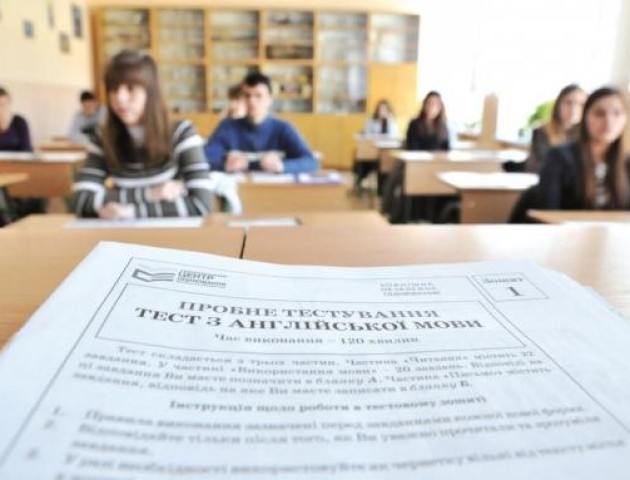 Волинянам пропонують стати спостерігачами на ЗНО