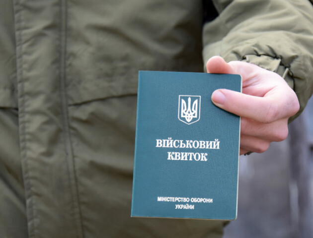 Хто та де може перевіряти документи у військовозобов'язаних