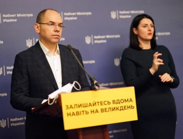 Чому Україна може не мати колективного імунітету проти коронавірусу. Пояснює МОЗ