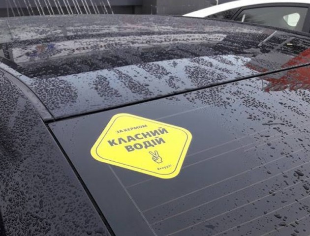 Патрульні нагородили спеціальними наліпками «класних водіїв»