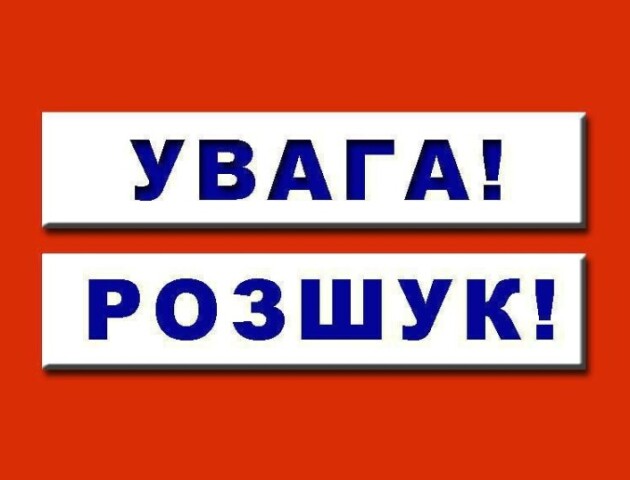 На Волині поліція розшукує жінку за ухилення від покарання. ФОТО