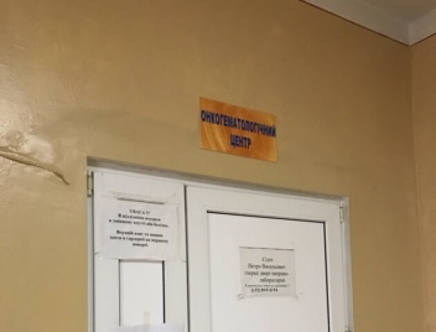 У Луцьку госпіталізовувати хворих на коронавірус дітей хочуть поруч з онкогематологічним центром