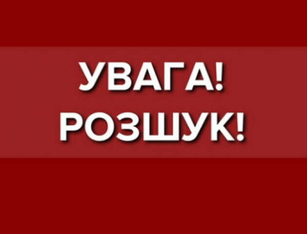 На Волині зникла пенсіонерка. ФОТО