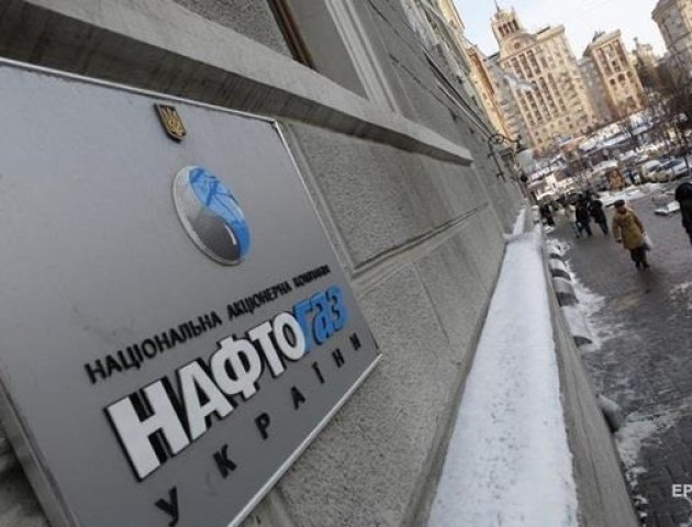 «Нафтогаз» закриває своє представництво в Росії