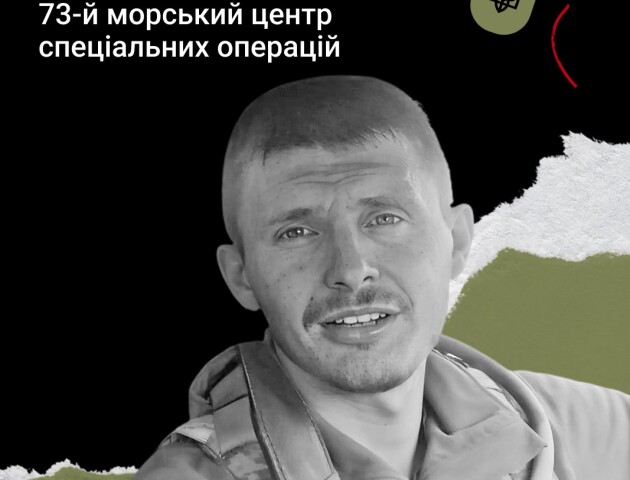 Його вбила ворожа куля. Історія Героя з позивним «Хмель»