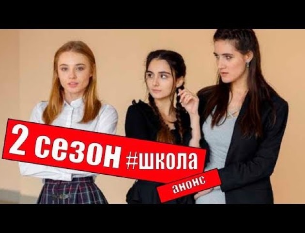 Стартували зйомки другого сезону популярного серіалу «1+1»