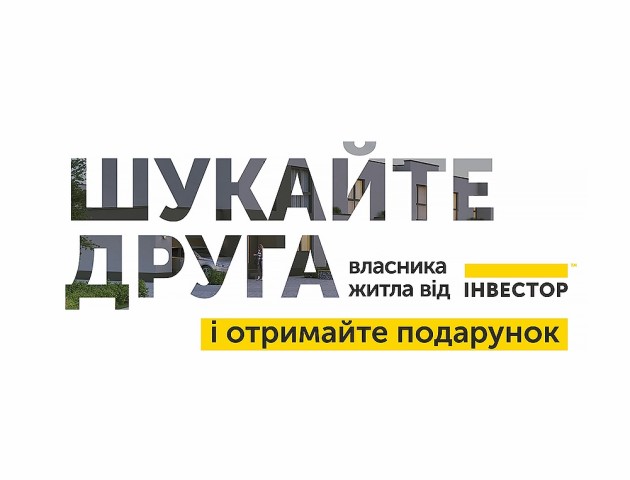 Стало відомо, хто розвішав по Луцьку загадкові білборди